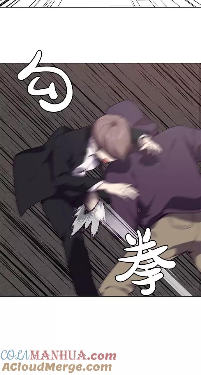 死神少年 - [第18话] 救援作战（5） - 第55张图