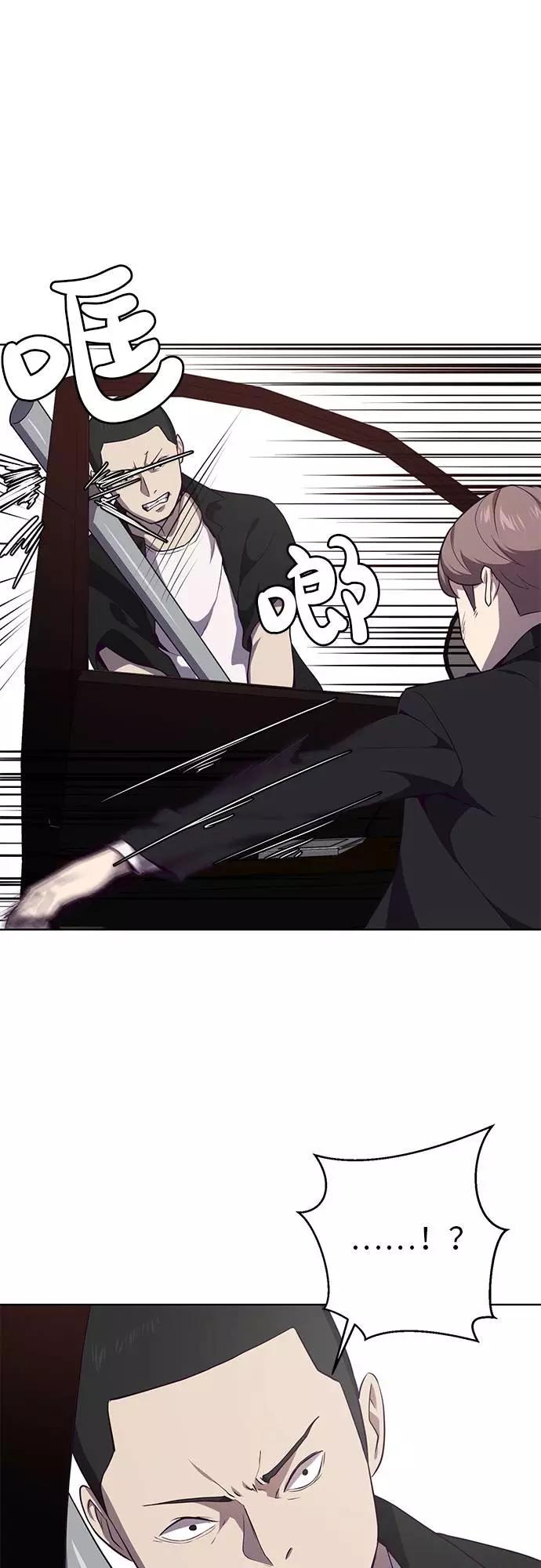 死神少年 - [第18话] 救援作战（5） - 第51张图