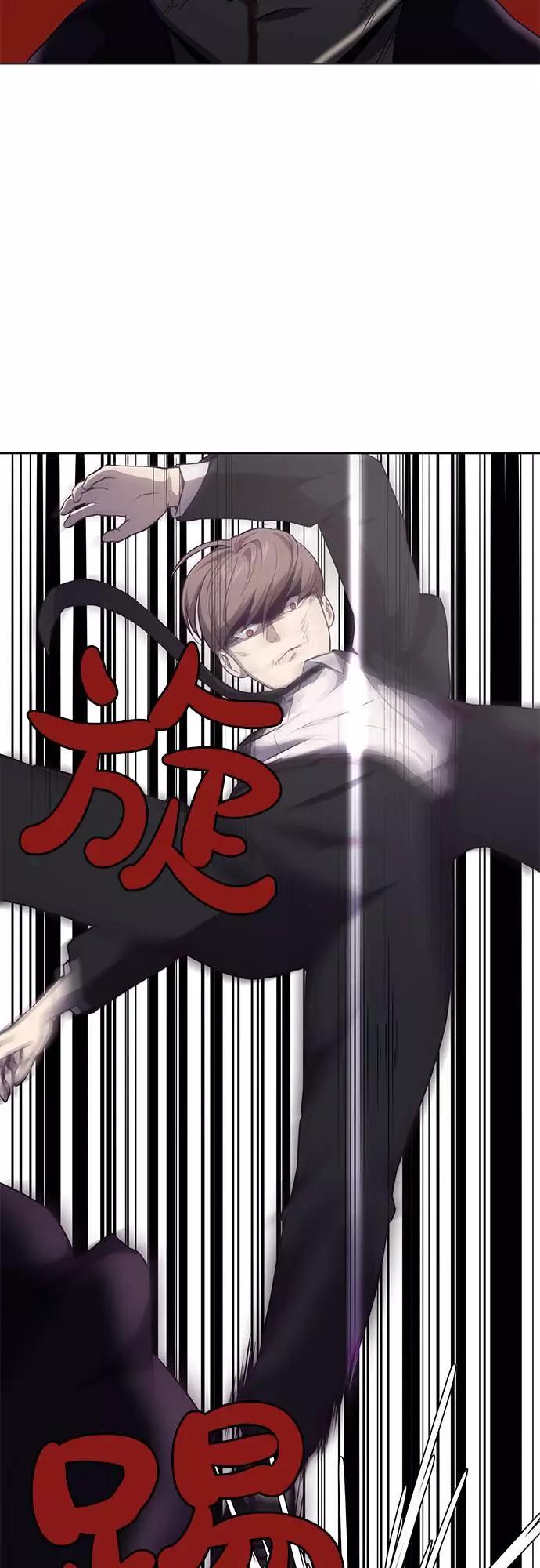 死神少年 - [第18话] 救援作战（5） - 第65张图