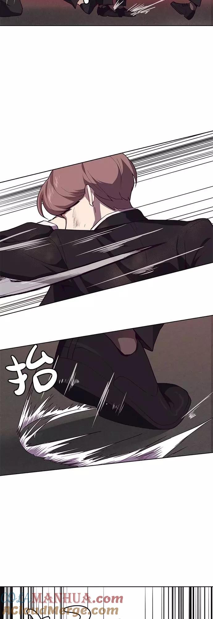 死神少年 - [第18话] 救援作战（5） - 第13张图