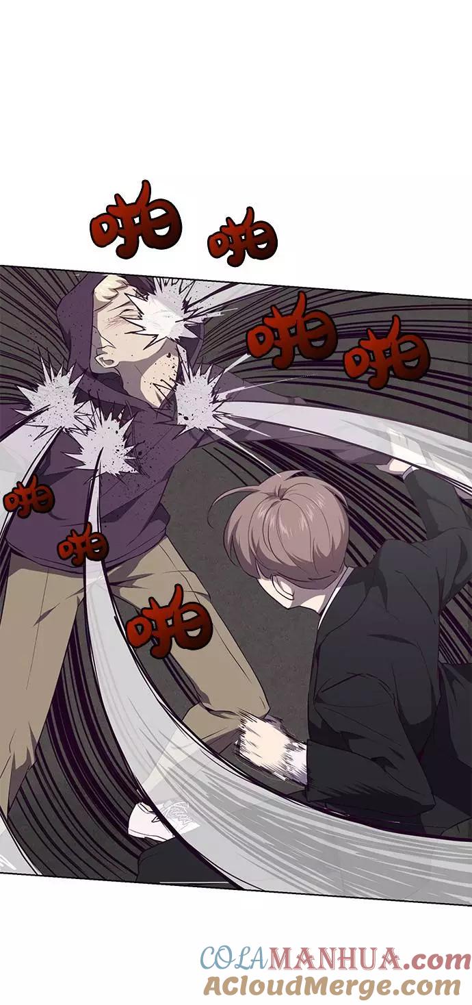 死神少年 - [第18话] 救援作战（5） - 第61张图