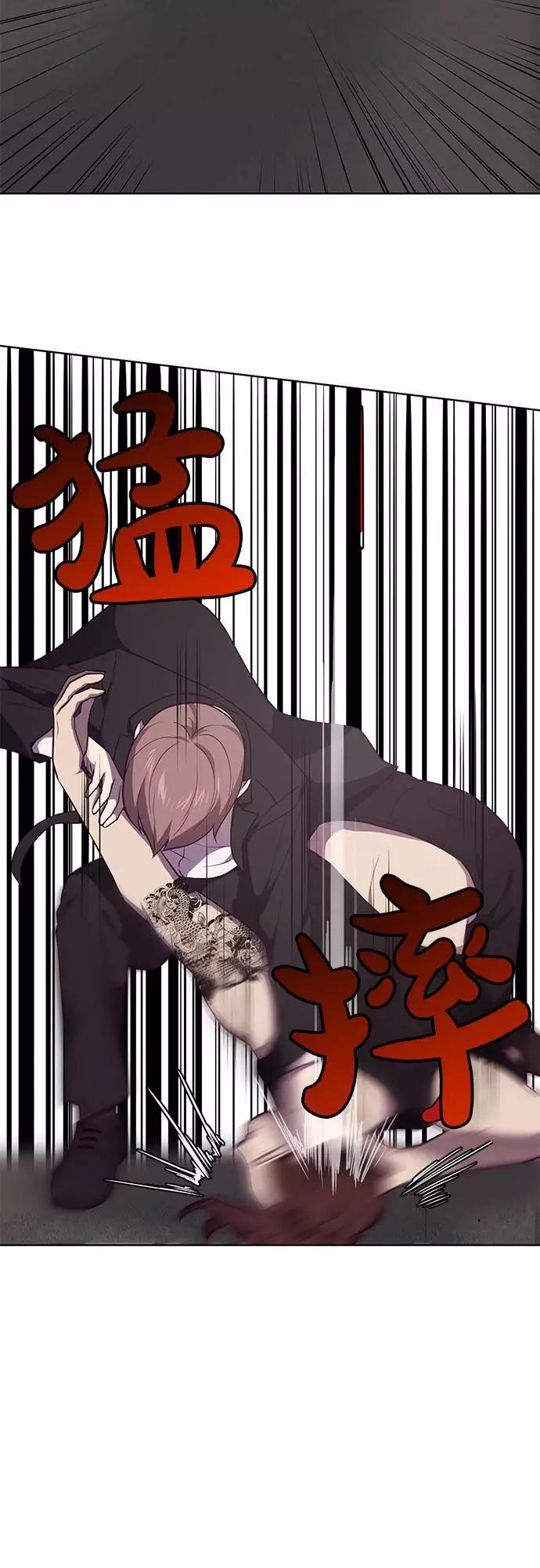 死神少年 - [第18话] 救援作战（5） - 第27张图