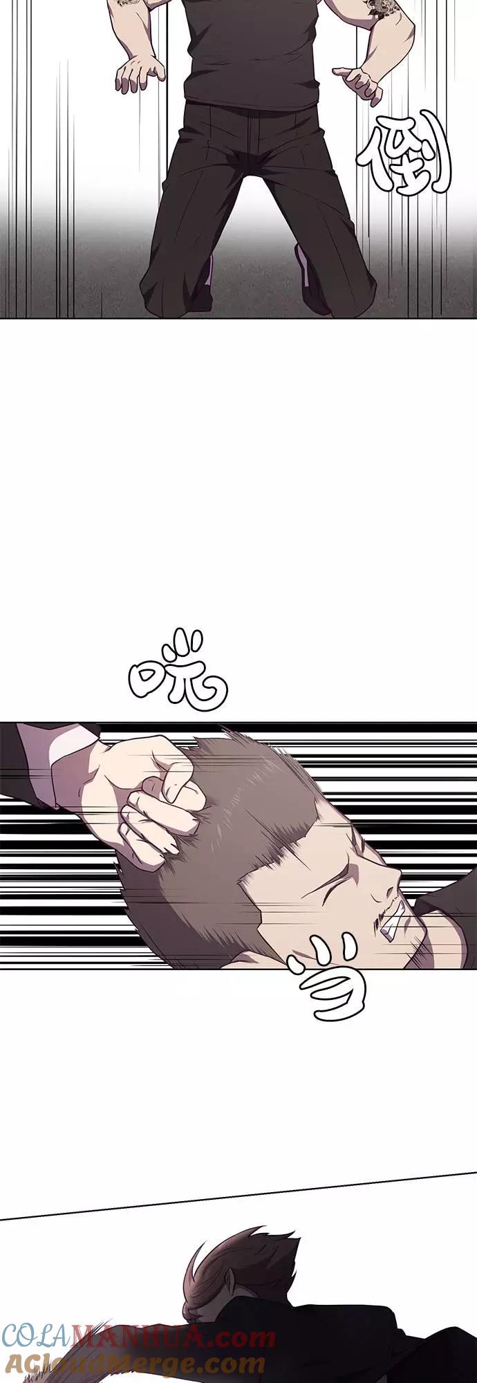 死神少年 - [第18话] 救援作战（5） - 第34张图