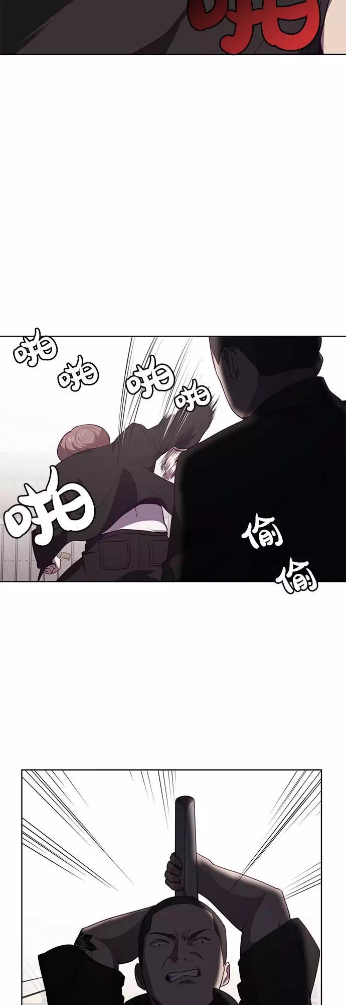 死神少年 - [第18话] 救援作战（5） - 第36张图