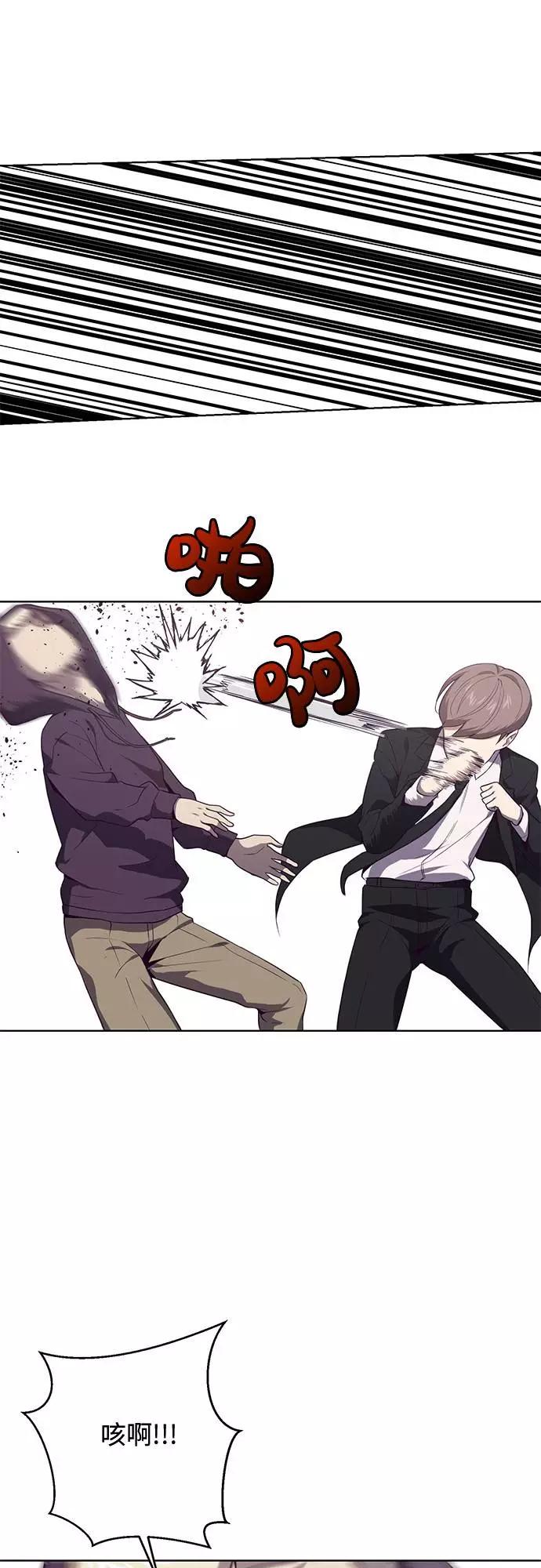 死神少年 - [第18话] 救援作战（5） - 第59张图