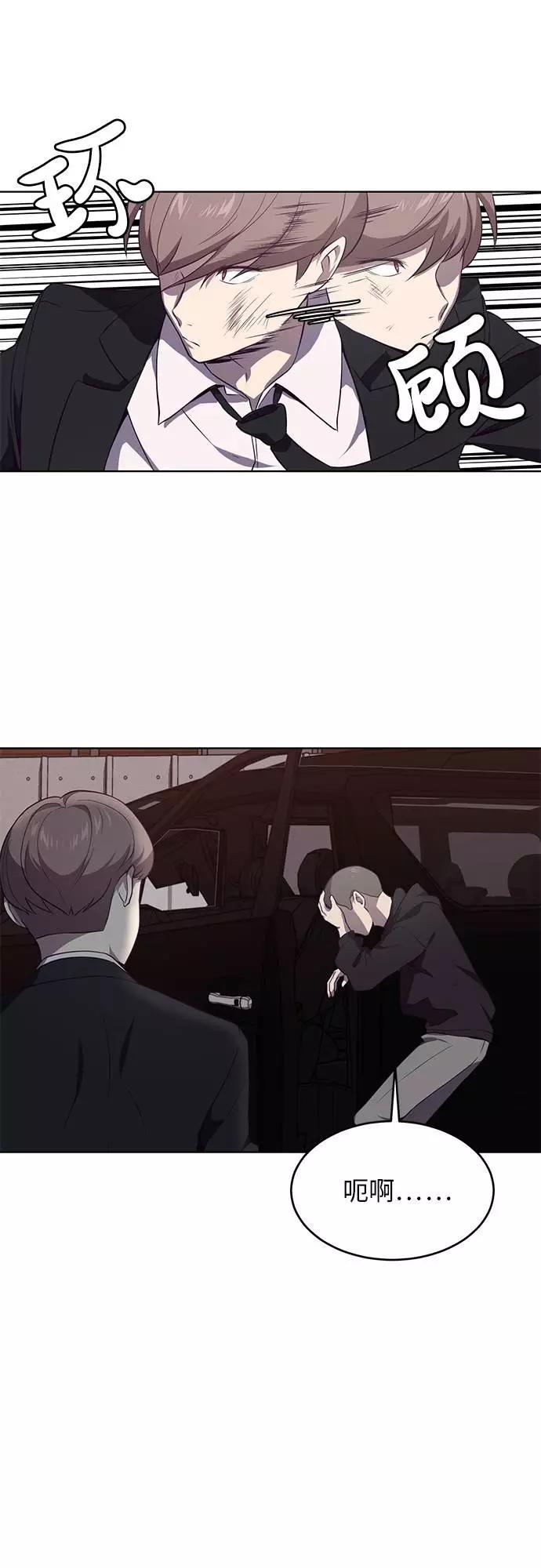 死神少年 - [第18话] 救援作战（5） - 第53张图