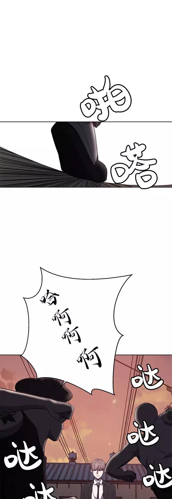 死神少年 - [第18话] 救援作战（5） - 第24张图