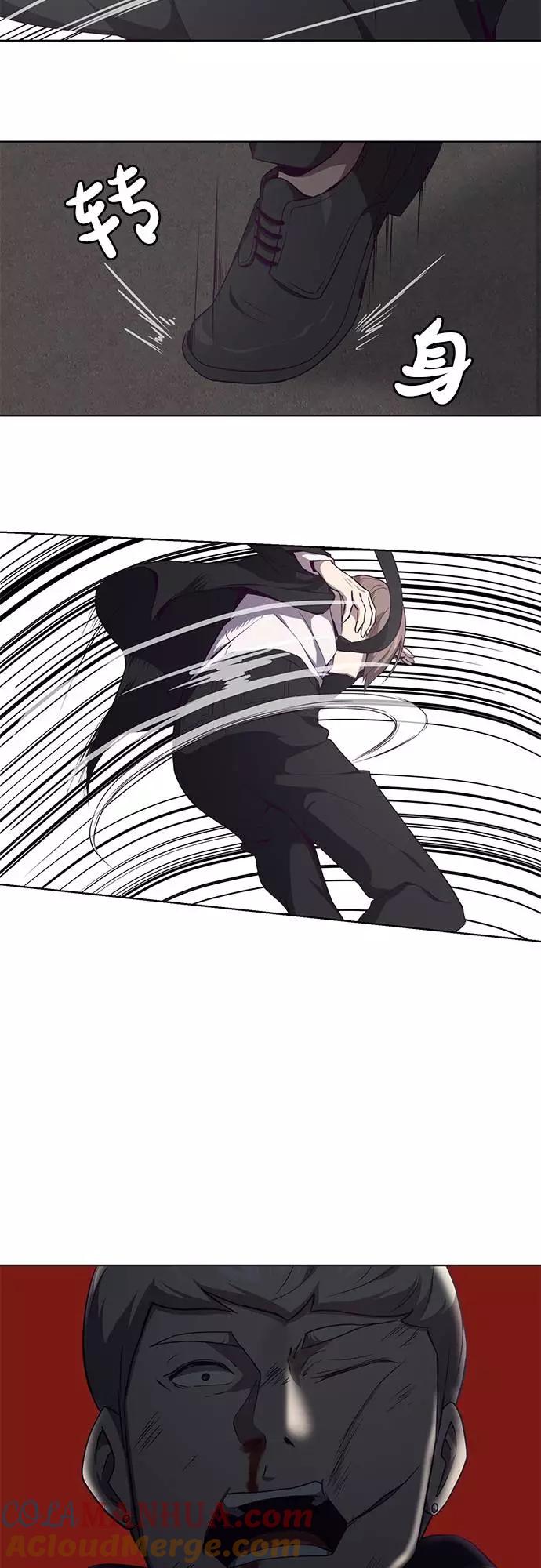 死神少年 - [第18话] 救援作战（5） - 第64张图