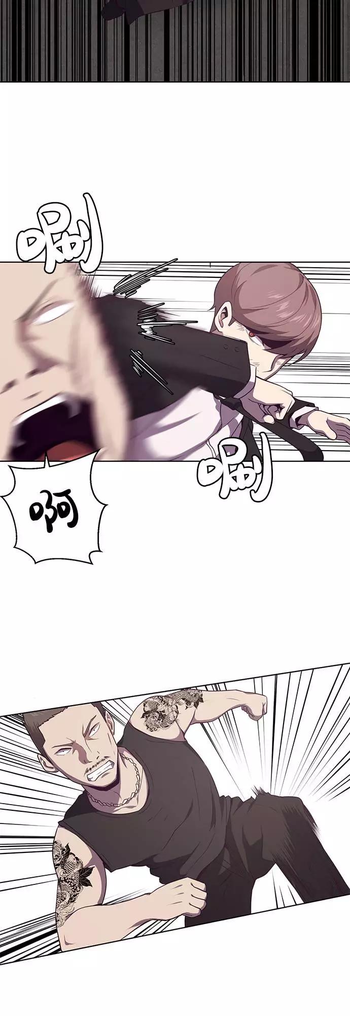 死神少年 - [第18话] 救援作战（5） - 第32张图