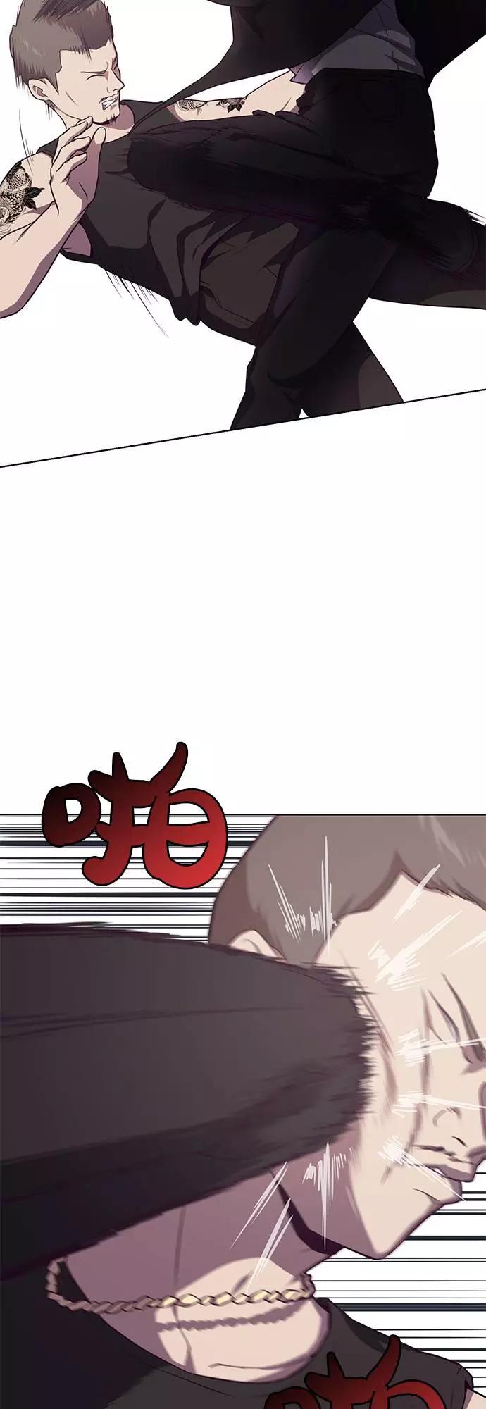 死神少年 - [第18话] 救援作战（5） - 第35张图