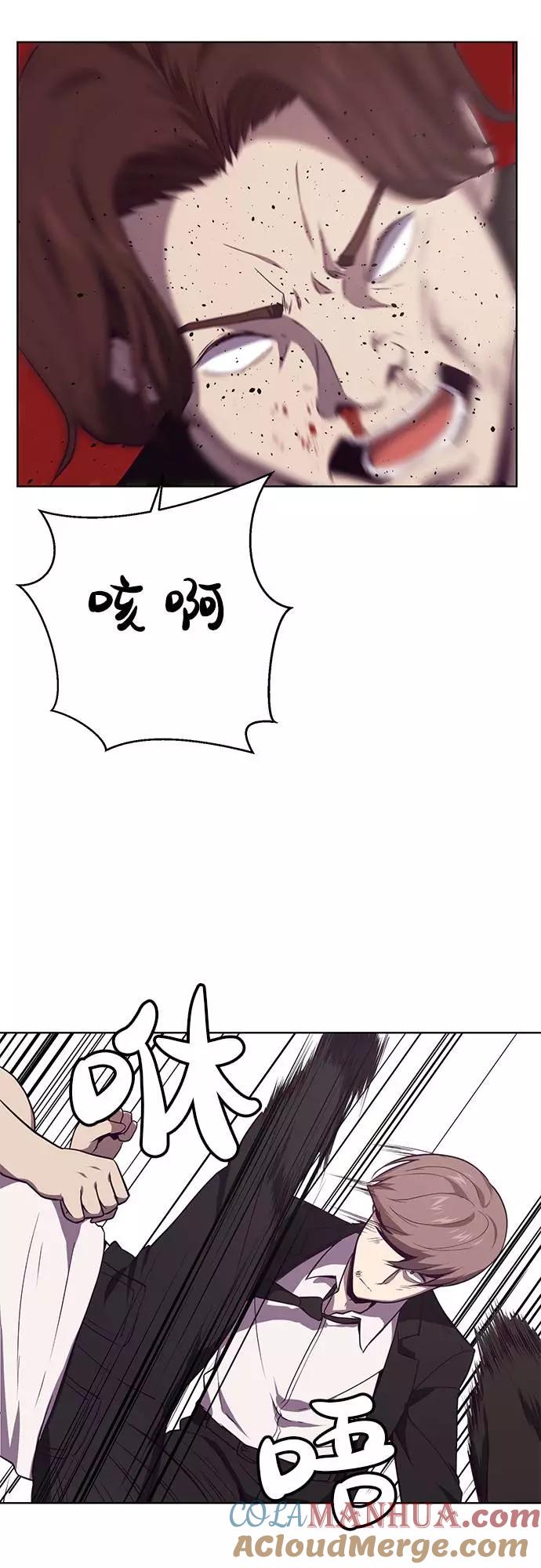 死神少年 - [第18话] 救援作战（5） - 第28张图