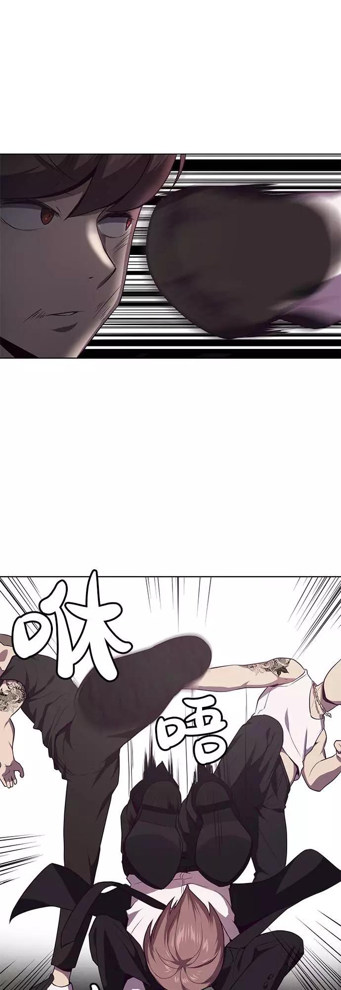 死神少年 - [第18话] 救援作战（5） - 第29张图