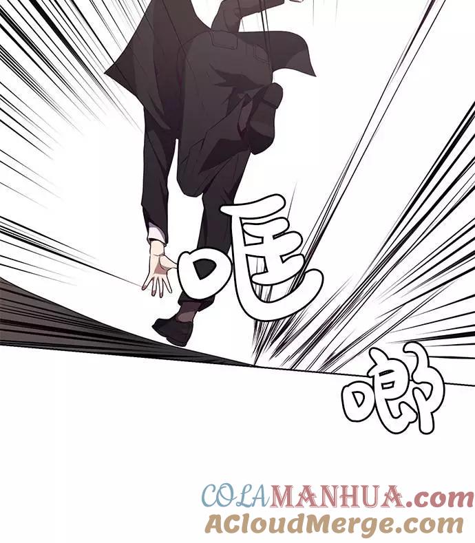 死神少年 - [第18话] 救援作战（5） - 第43张图