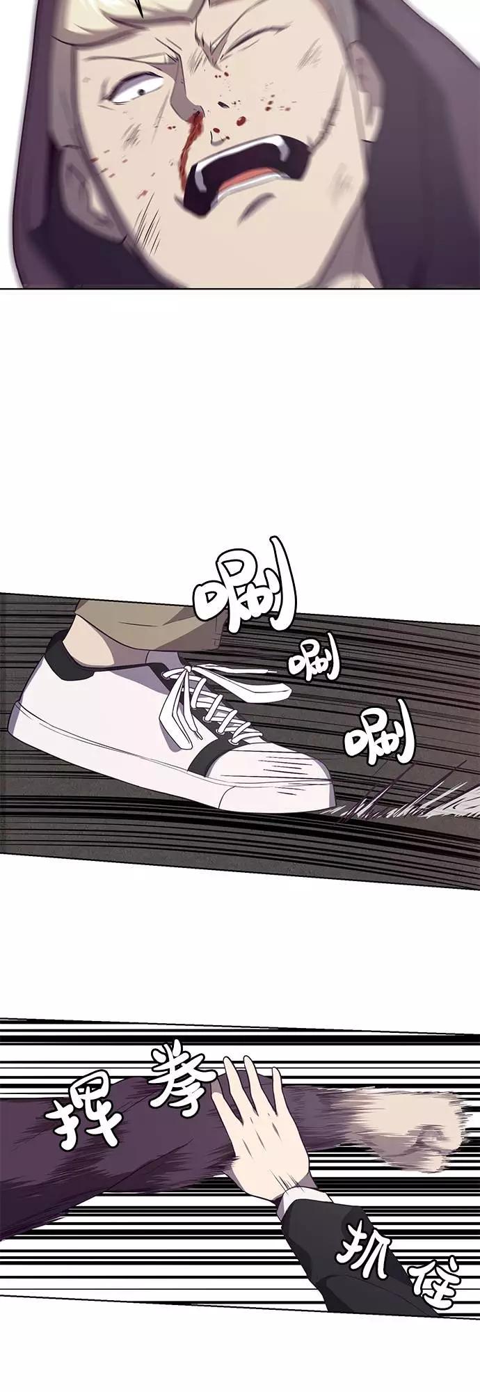 死神少年 - [第18话] 救援作战（5） - 第60张图