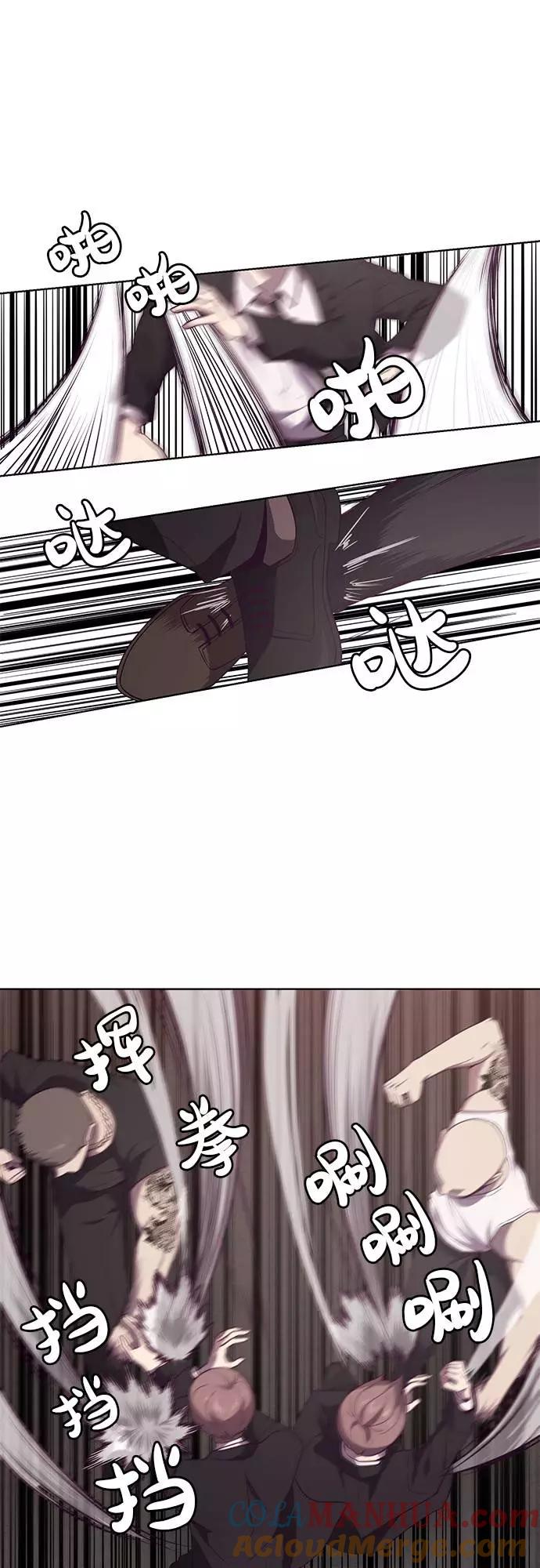 死神少年 - [第18话] 救援作战（5） - 第31张图