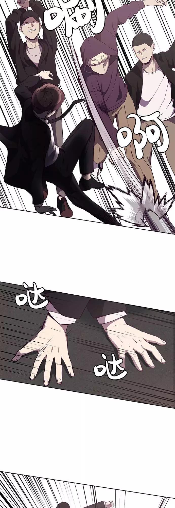 死神少年 - [第18话] 救援作战（5） - 第42张图