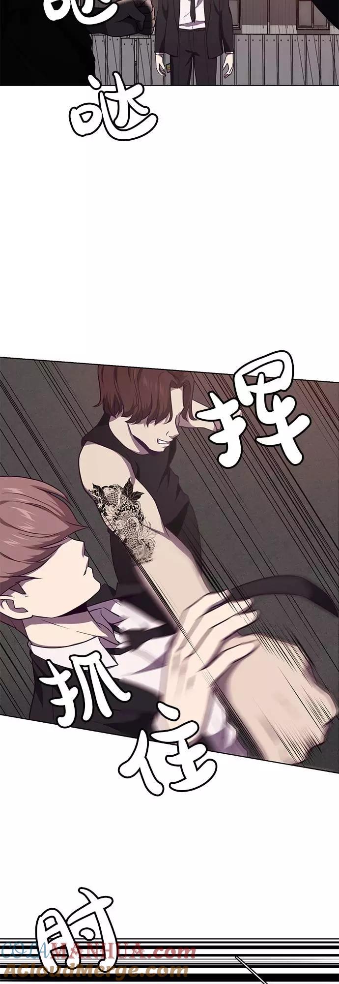 死神少年 - [第18话] 救援作战（5） - 第25张图