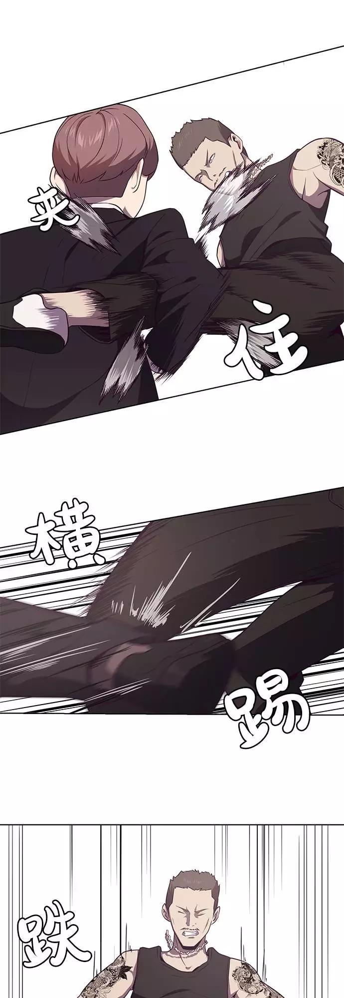 死神少年 - [第18话] 救援作战（5） - 第33张图