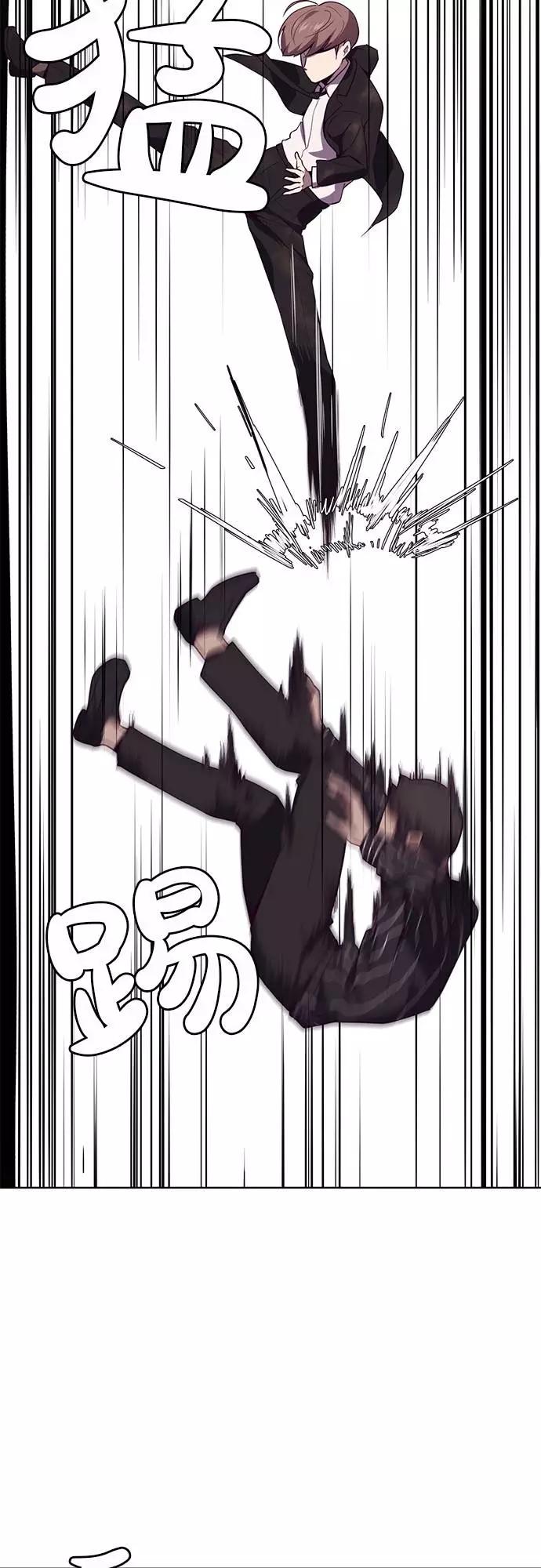 死神少年 - [第18话] 救援作战（5） - 第14张图