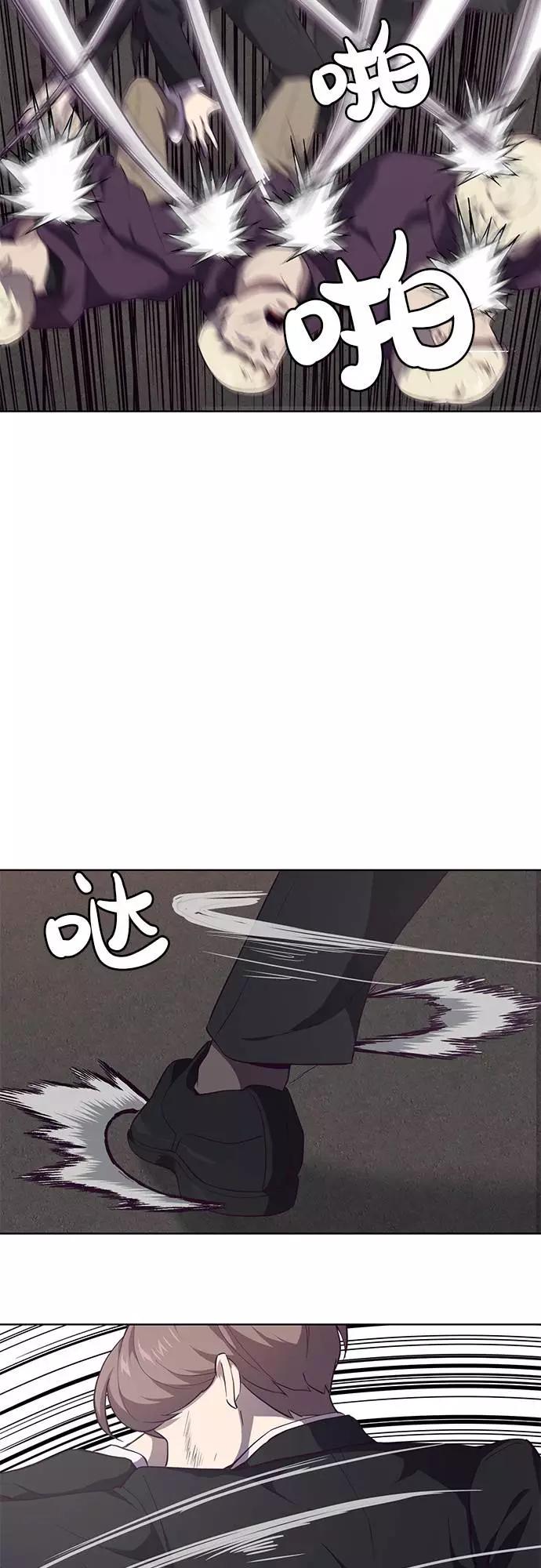 死神少年 - [第18话] 救援作战（5） - 第63张图