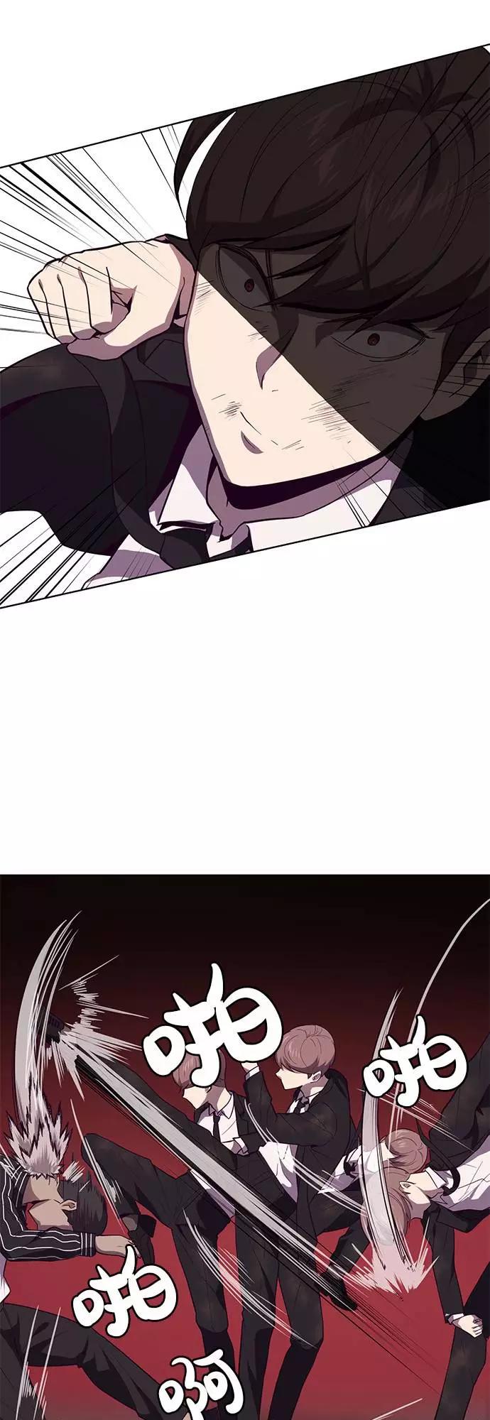 死神少年 - [第18话] 救援作战（5） - 第12张图