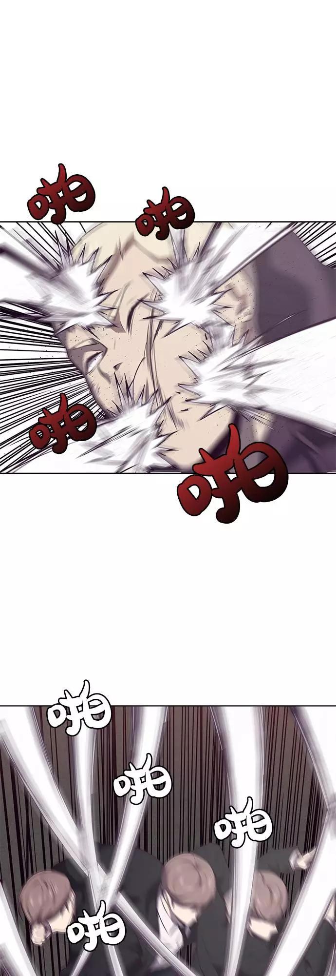 死神少年 - [第18话] 救援作战（5） - 第62张图