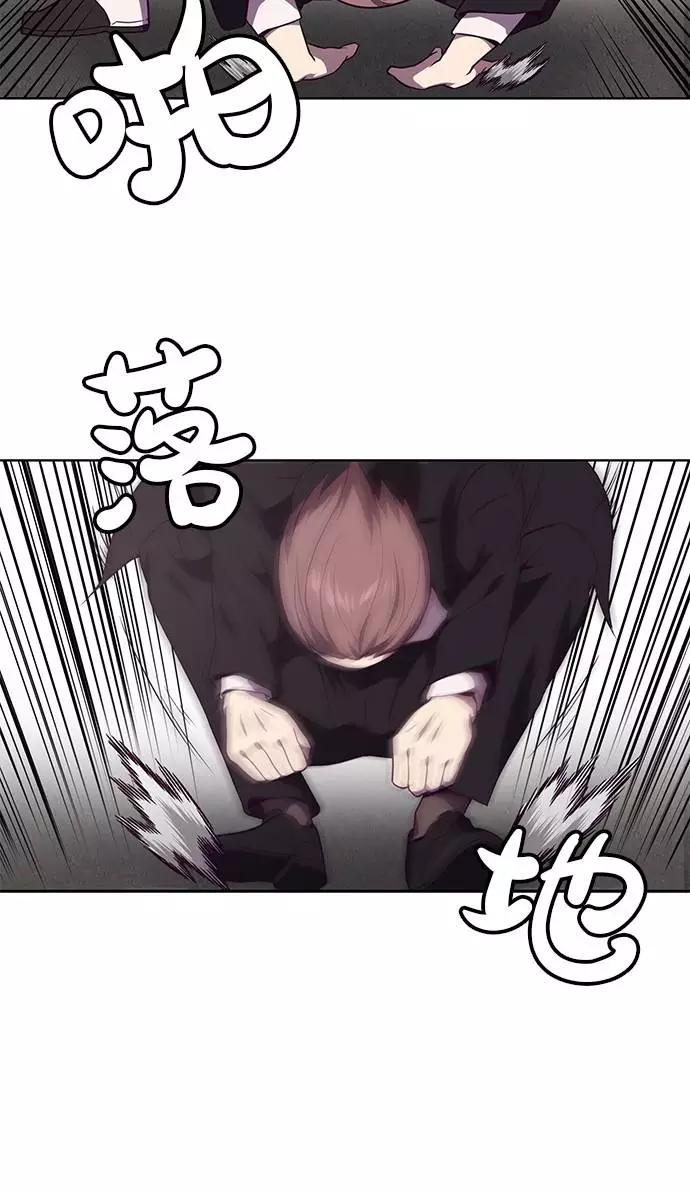 死神少年 - [第18话] 救援作战（5） - 第30张图