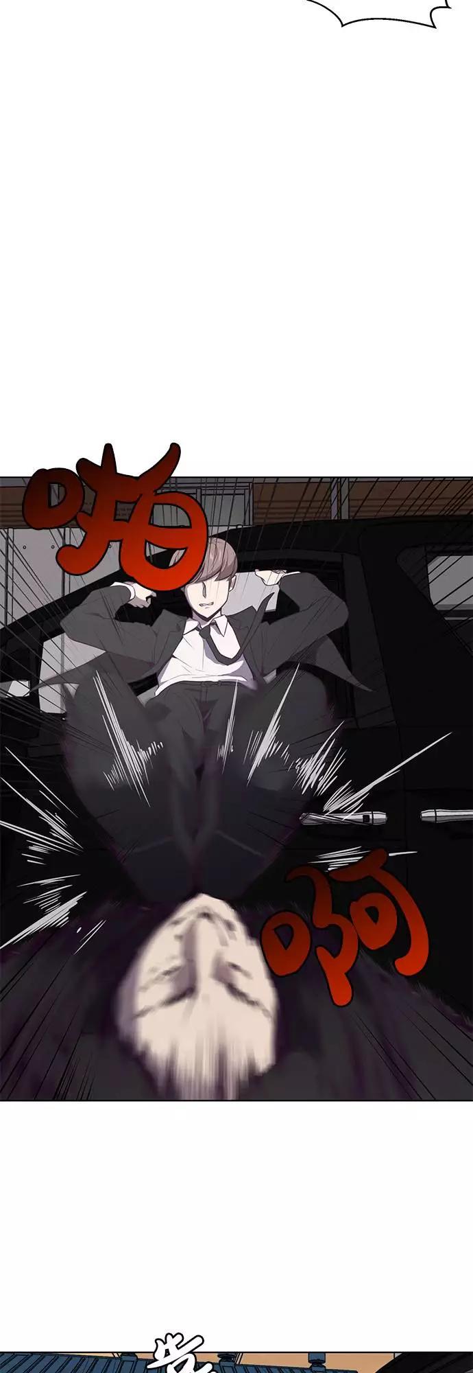 死神少年 - [第18话] 救援作战（5） - 第48张图