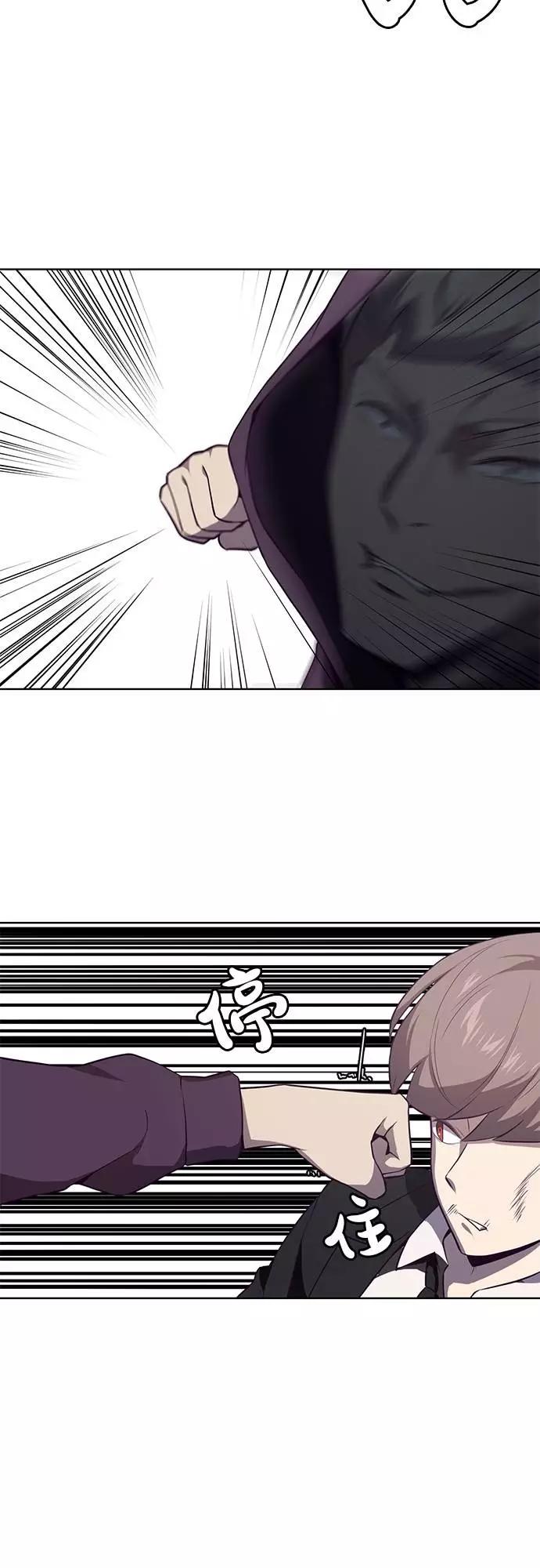 死神少年 - [第18话] 救援作战（5） - 第57张图