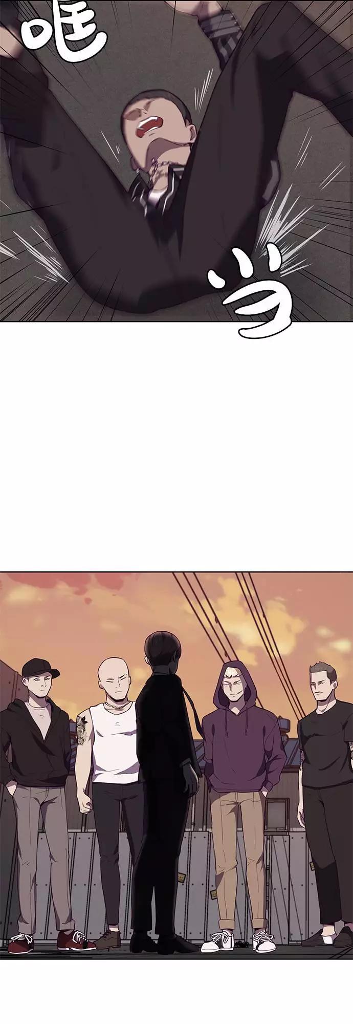 死神少年 - [第18话] 救援作战（5） - 第15张图