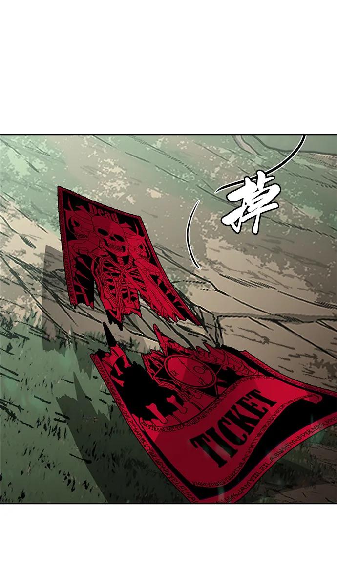 死神少年 - [第2部] 第49话 不服从命令 - 第135张图