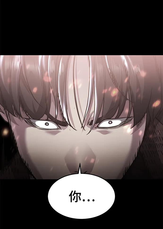 死神少年 - [第2部] 第49话 不服从命令 - 第86张图