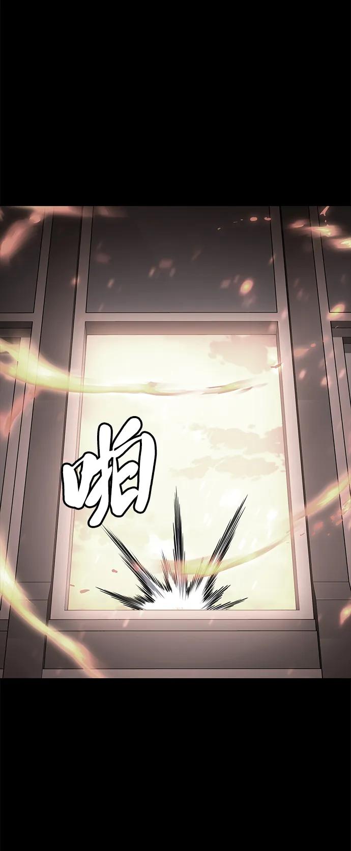 死神少年 - [第2部] 第49话 不服从命令 - 第90张图