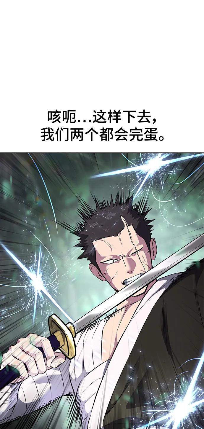 死神少年 - [第2部] 第49话 不服从命令 - 第12张图