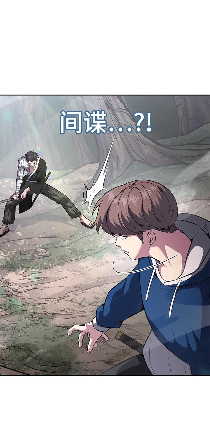 死神少年 - [第2部] 第49话 不服从命令 - 第72张图