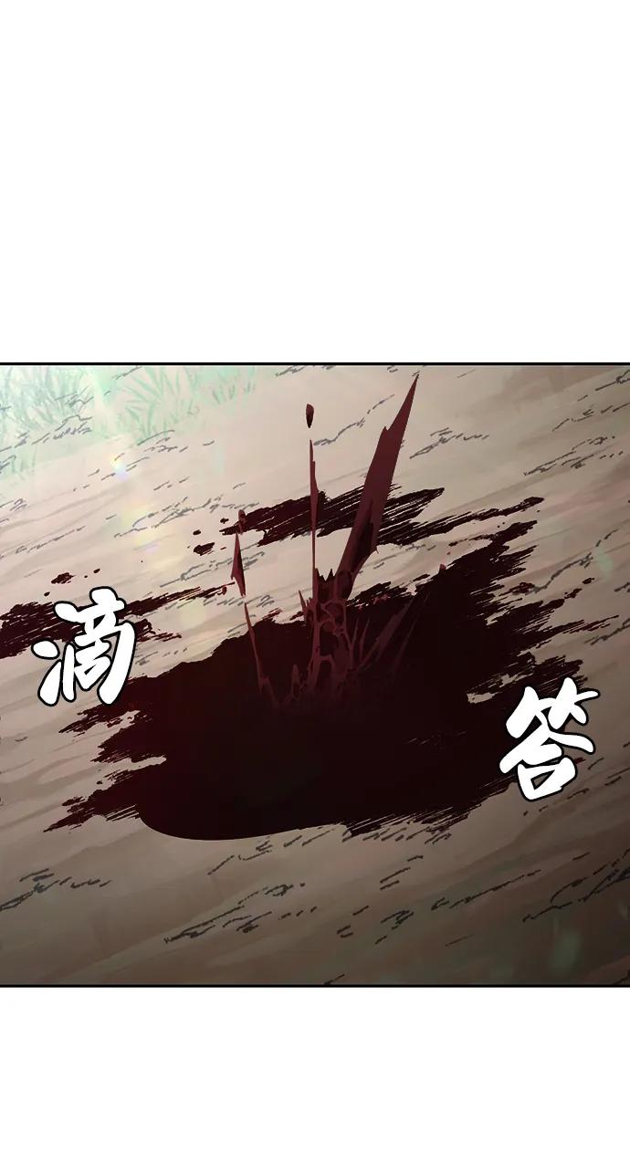 死神少年 - [第2部] 第49话 不服从命令 - 第114张图