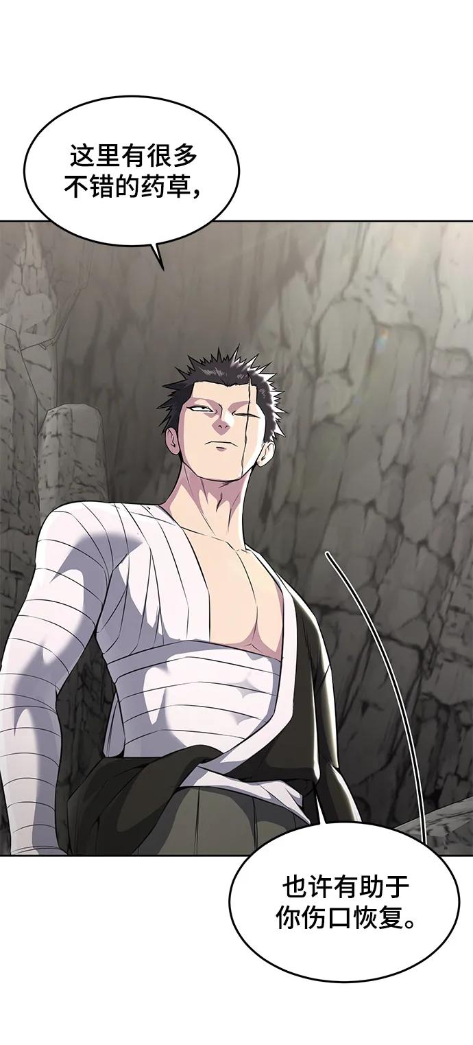 死神少年 - [第2部] 第49话 不服从命令 - 第46张图