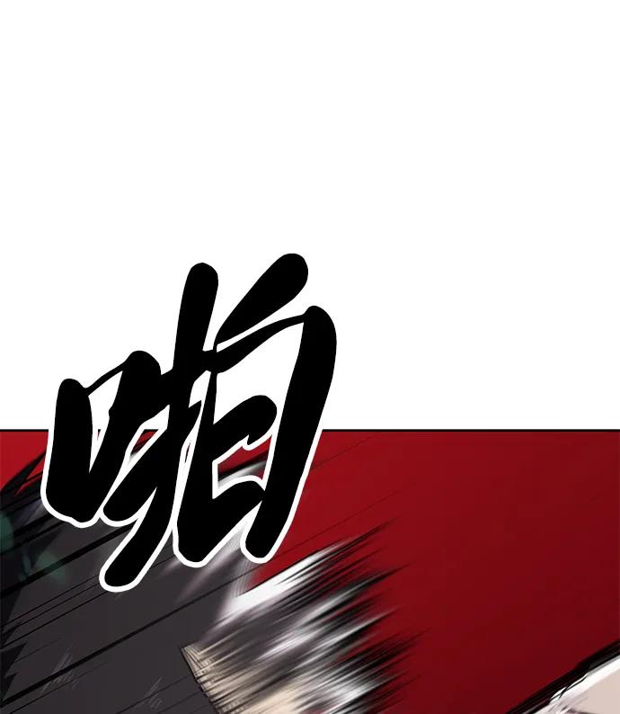 死神少年 - [第2部] 第49话 不服从命令 - 第103张图