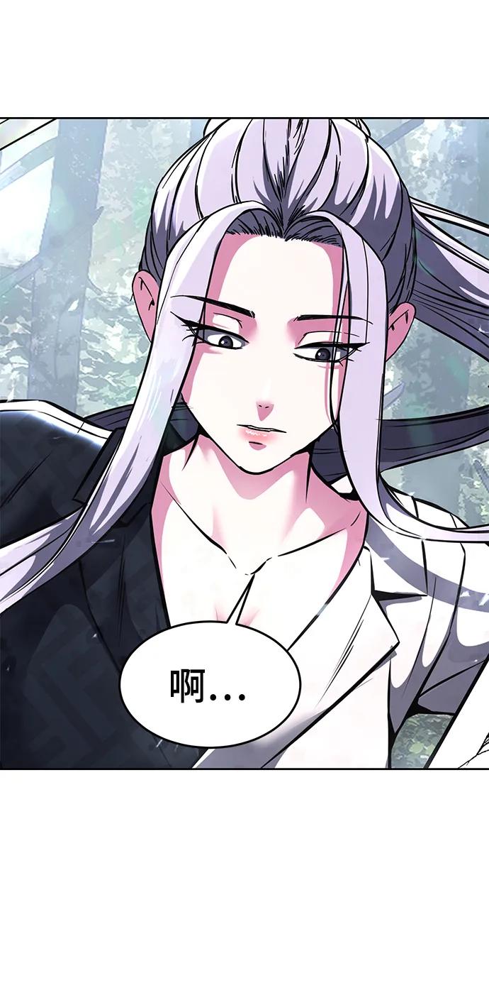 死神少年 - [第2部] 第49话 不服从命令 - 第35张图