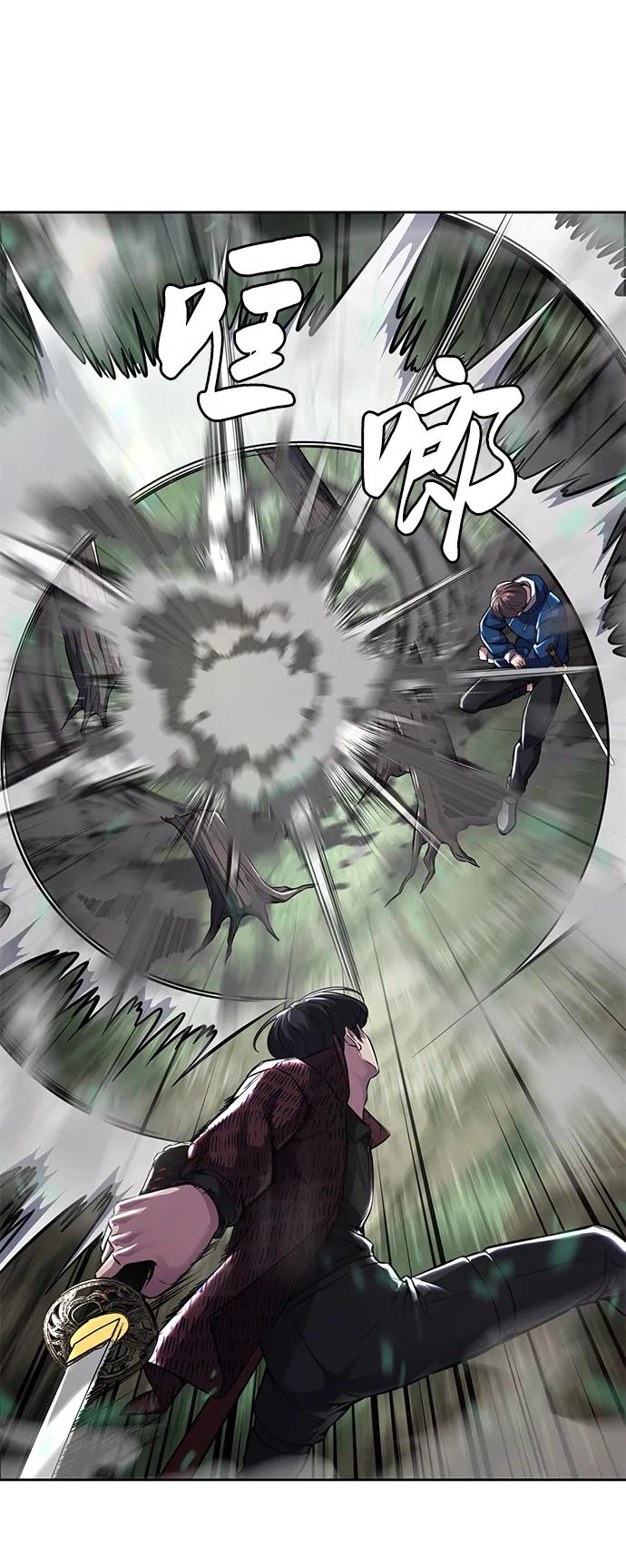 死神少年 - [第2部] 第49话 不服从命令 - 第68张图