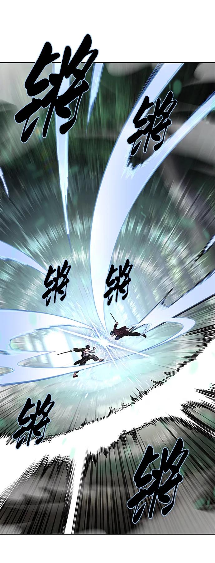 死神少年 - [第2部] 第49话 不服从命令 - 第79张图