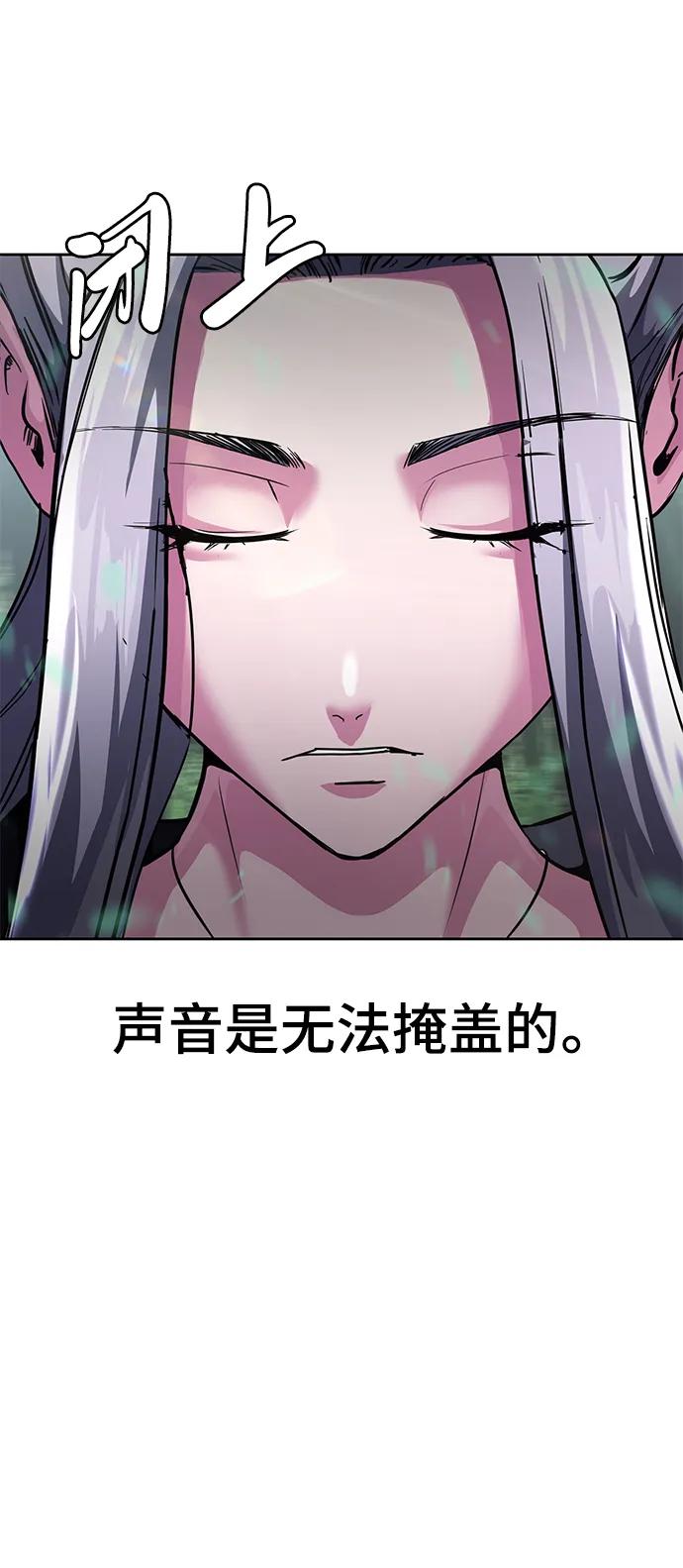 死神少年 - [第2部] 第49话 不服从命令 - 第20张图