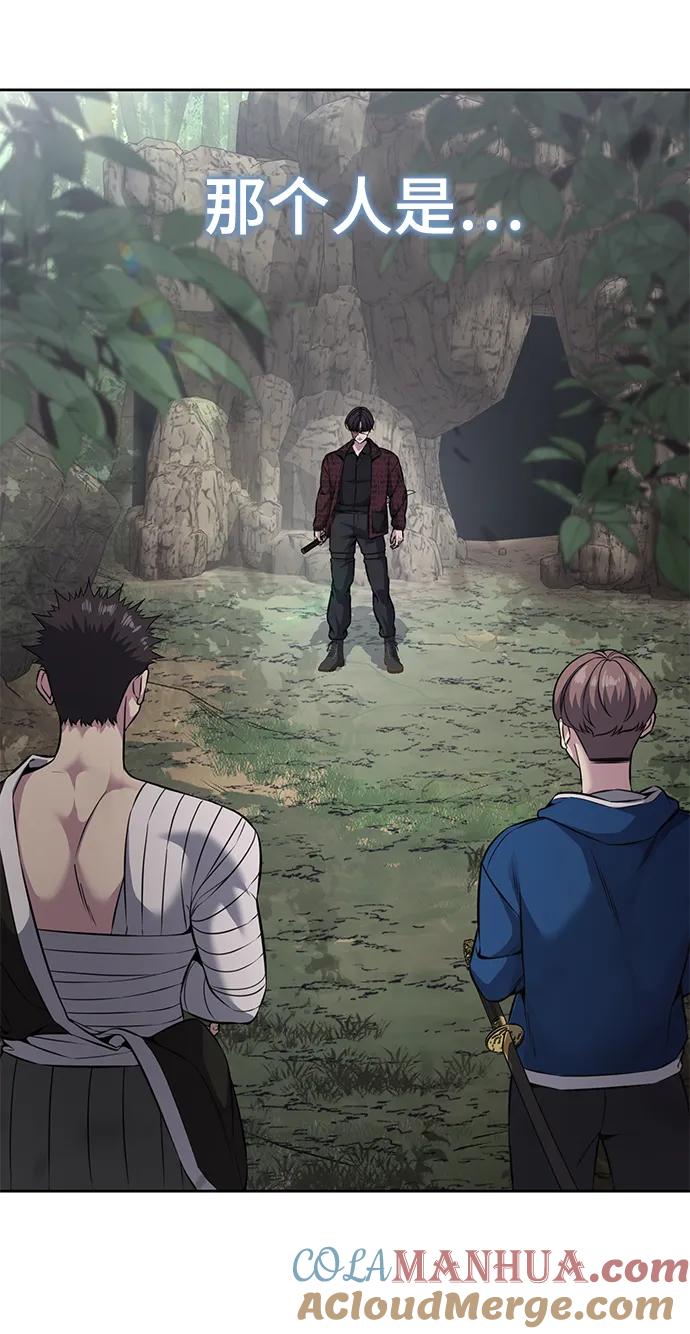 死神少年 - [第2部] 第49话 不服从命令 - 第57张图