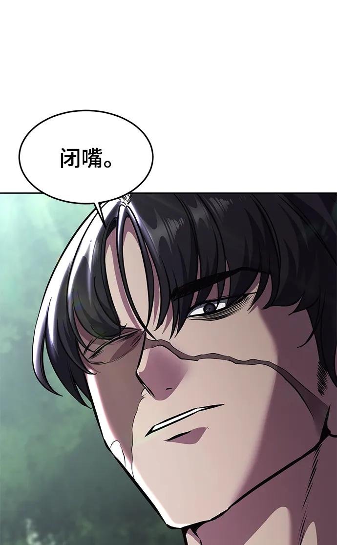 死神少年 - [第2部] 第49话 不服从命令 - 第116张图