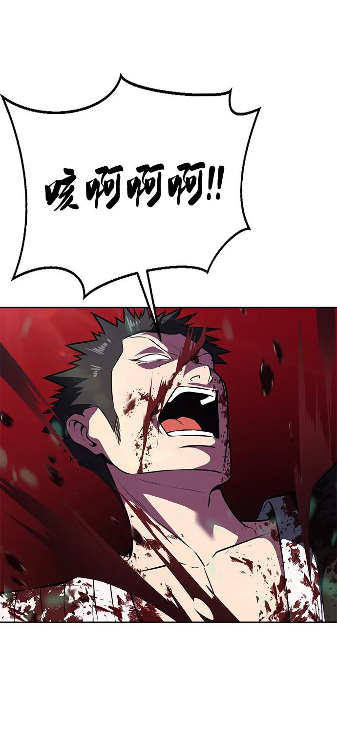 死神少年 - [第2部] 第49话 不服从命令 - 第99张图