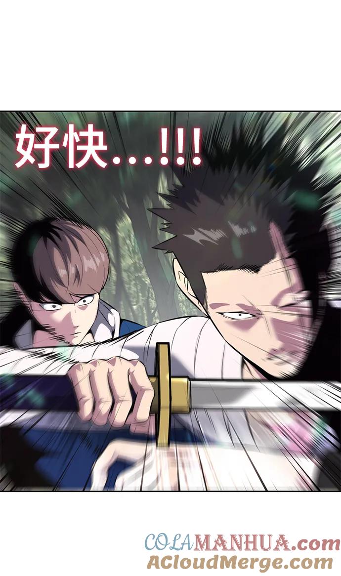 死神少年 - [第2部] 第49话 不服从命令 - 第5张图