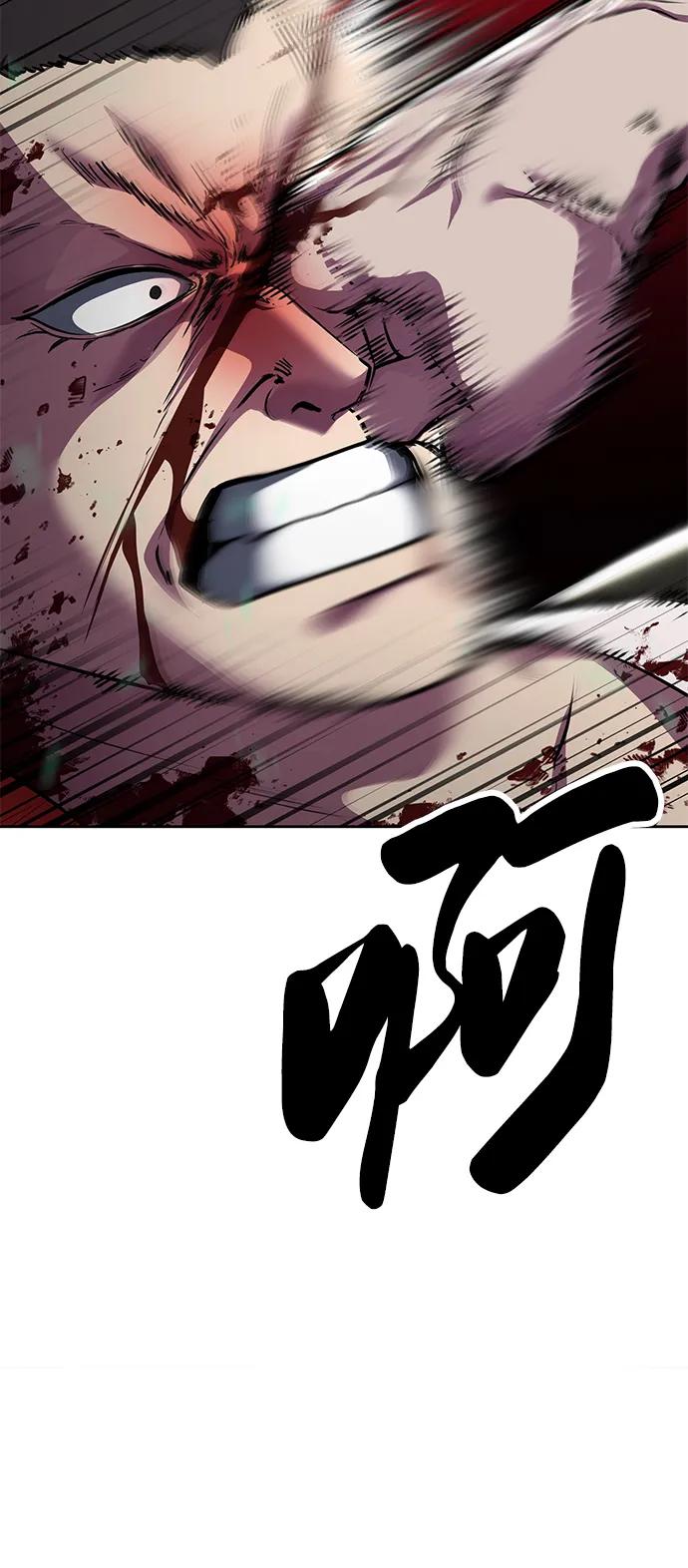 死神少年 - [第2部] 第49话 不服从命令 - 第104张图