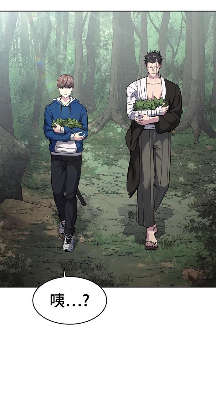 死神少年 - [第2部] 第49话 不服从命令 - 第56张图