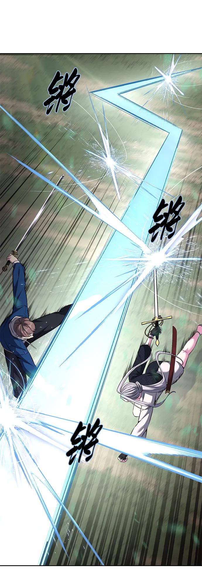 死神少年 - [第2部] 第49话 不服从命令 - 第24张图