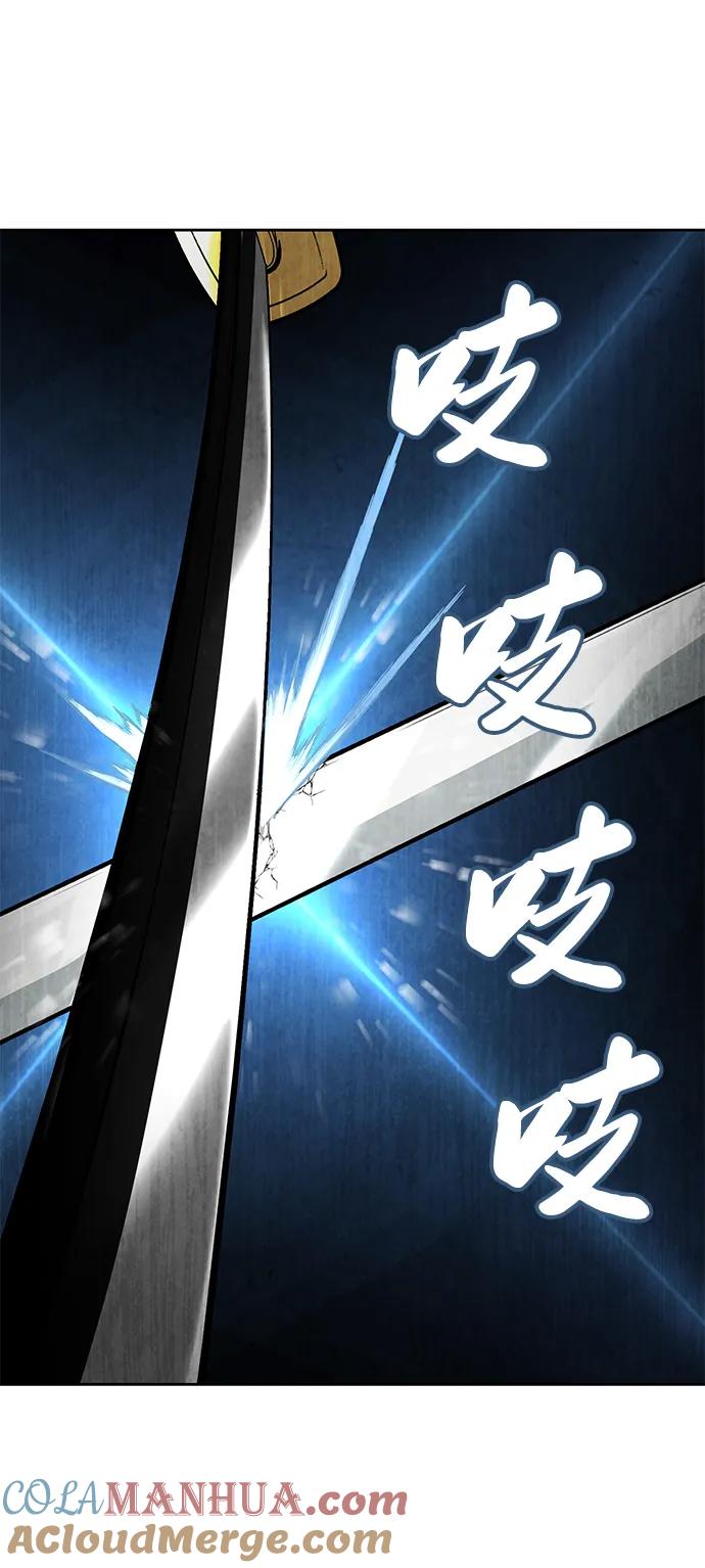 死神少年 - [第2部] 第49话 不服从命令 - 第33张图